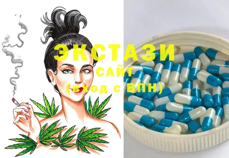 наркота  мориарти телеграм  KRAKEN вход  Ecstasy MDMA  Петровск 