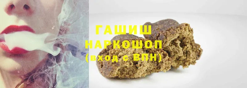 где можно купить   Петровск  OMG рабочий сайт  Гашиш убойный 